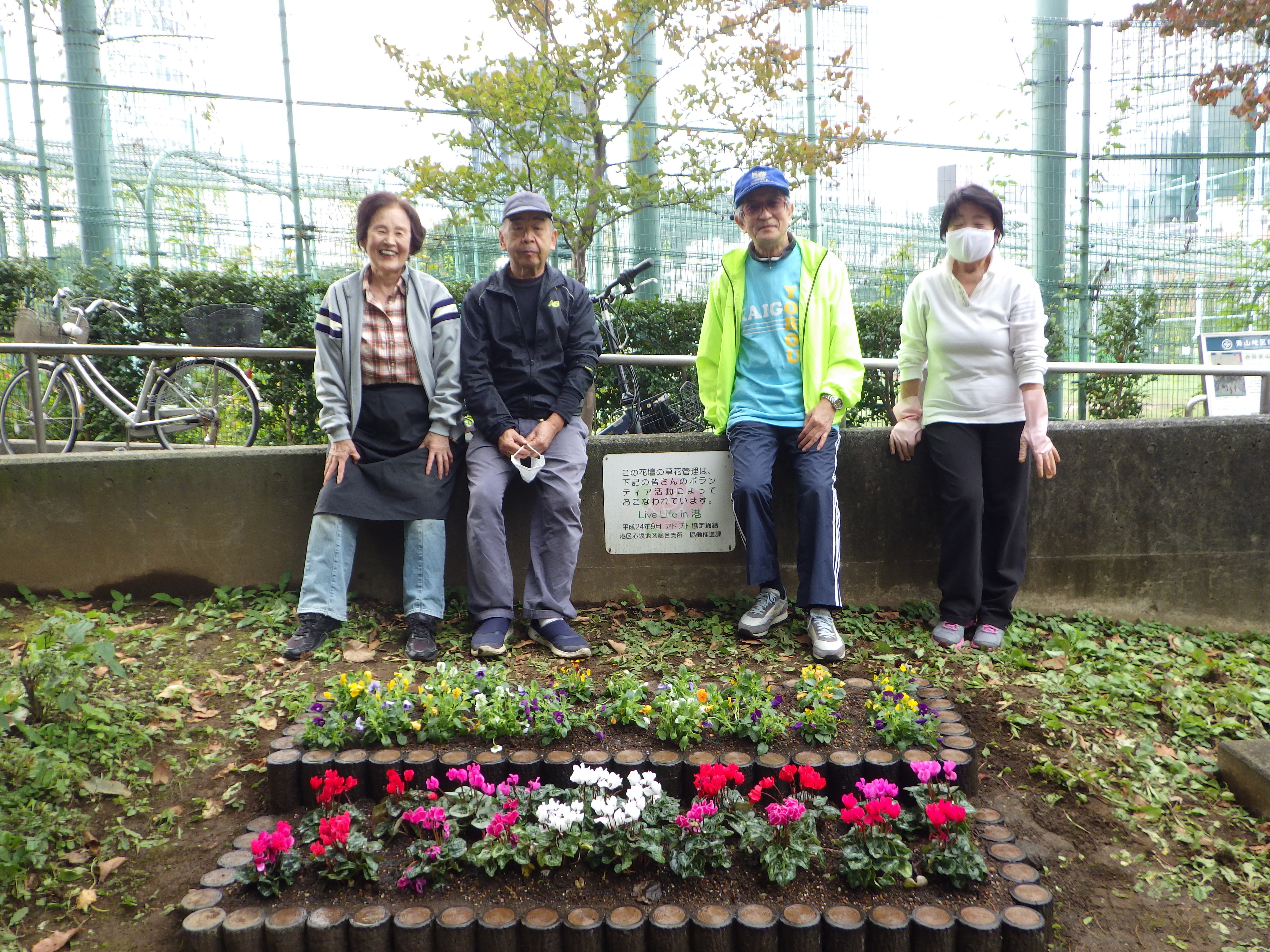 お知らせ Akasaka Parks 赤坂パークス 港区赤坂 青山地区公園情報